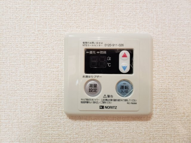 アーバンハイツ段上のその他