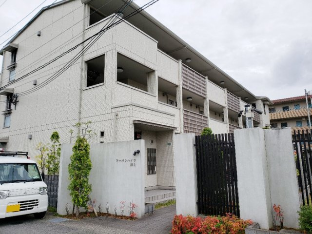 アーバンハイツ段上の外観