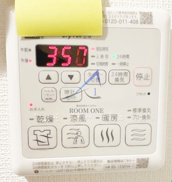カーガ大塚