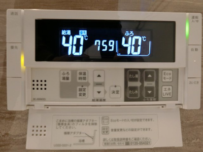 【設備】 | サニーグリーン