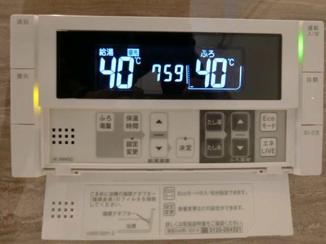 【設備】 | サニーグリーン