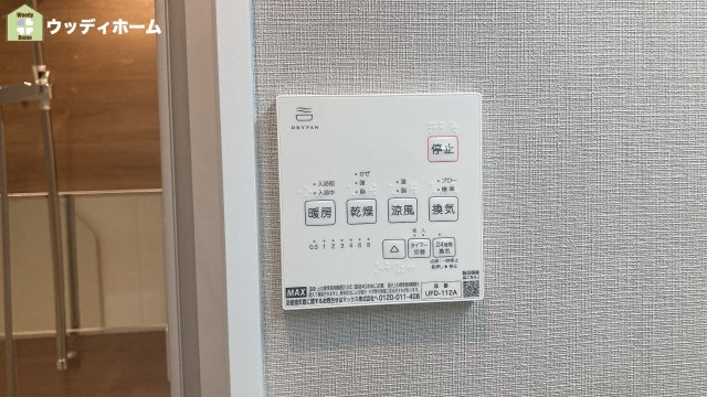 川口市赤山　中古一戸建ての設備