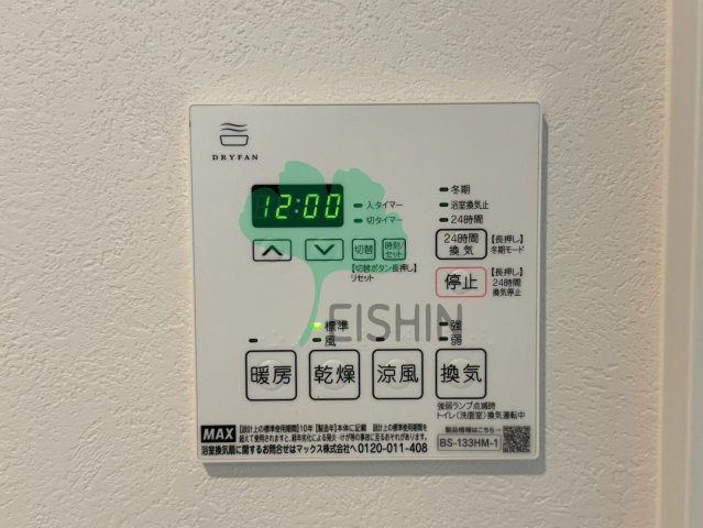 エンクレスト博多PARKSIDE