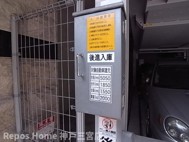 プレサンス神戸みなと元町のその他共用部分