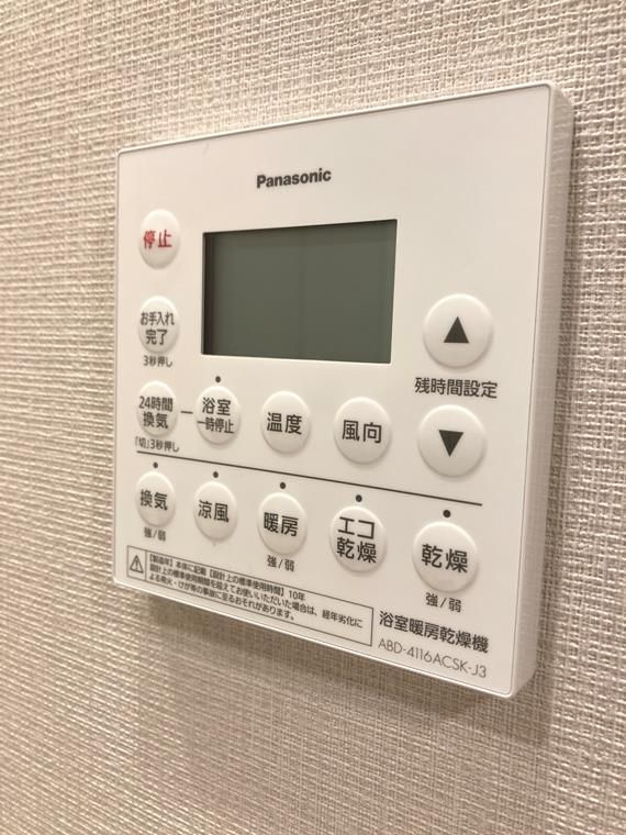 ルネ稲毛海岸グランマークスの設備