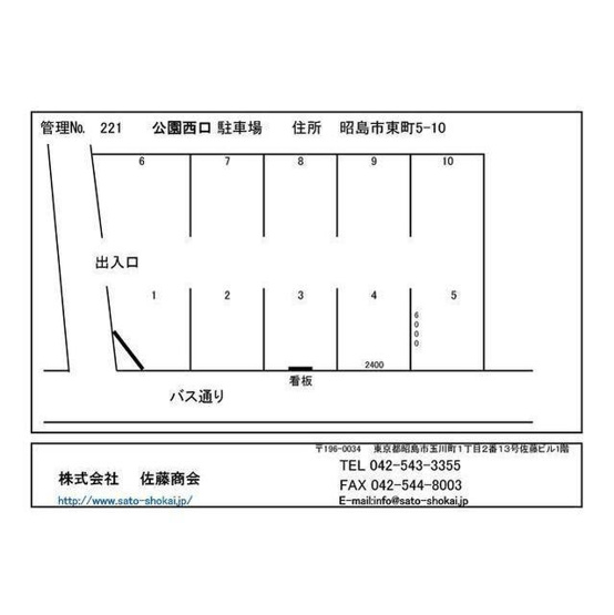 【間取り】 | 公園西口A駐車場