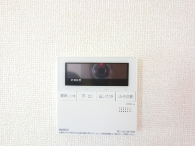 飯塚町谷一貸家住宅の設備|お風呂は追い炊き機能付きリモコン