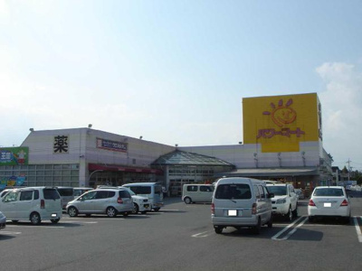 【周辺】 | フォル・ルーエ | パワーマート住吉店（スーパー）まで1,300ｍ