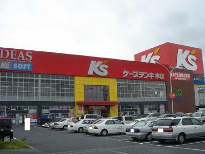 【周辺】 | フォル・ルーエ | ケーズデンキ水戸本店（家電量販店）まで1,976ｍ