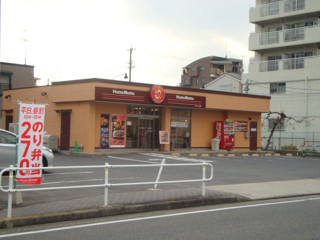ラ　カーサ明倫の周辺|ほっともっとナゴヤドーム南店まで793ｍ