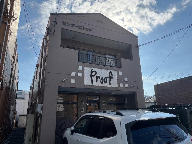 センタービレッジの外観|外観写真（昼）