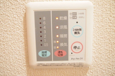 【その他】 | コンフォートJ | 設備