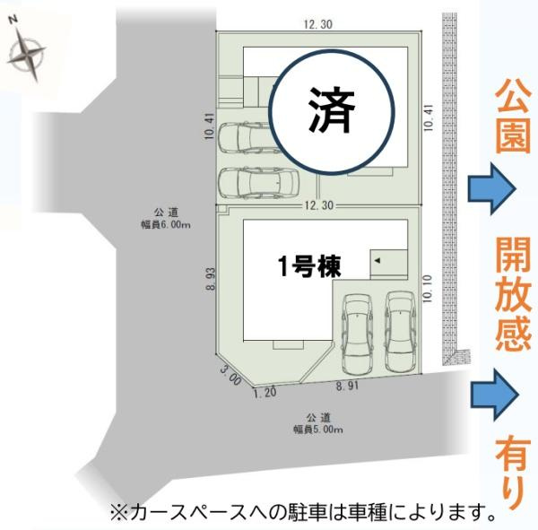 大和市下鶴間の新築一戸建の区画図|最終1棟の販売です！
お気軽にお問合せ下さい！