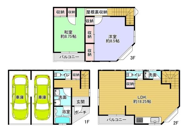 【間取り】