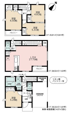 【間取り】 | 3人から4人家族には、新築戸建3LDKよりも広くゆったりした暮らしが出来る4LDKがおすすめです。家の中が広いことで、家族全員で団らんのできるリビングの他、子供1人に1部屋を割り当てることも可能です。