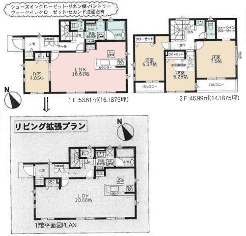 【間取り】 | 3人から4人家族には、新築戸建3LDKよりも広くゆったりした暮らしが出来る4LDKがおすすめです。家の中が広いことで、家族全員で団らんのできるリビングの他、子供1人に1部屋を割り当てることも可能です。