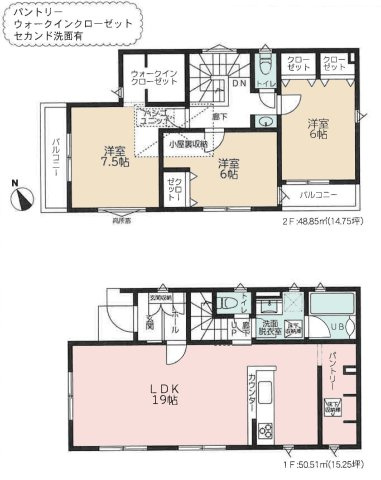 【間取り】 | 新築戸建の3LDKは、人気の間取りとなるため、数多くの物件を取り揃えています。広いリビングルームは、家族だけでなく、知人を呼んでの食事会にも対応可能です。3部屋あるので、子供部屋にすることも可能です。