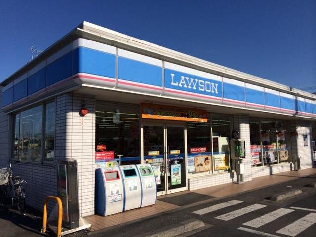 ラポールの周辺|ローソン春日部南店まで130m