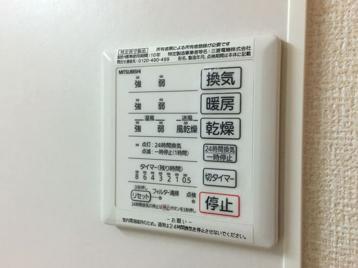 インペリアル野田　Ⅵの設備