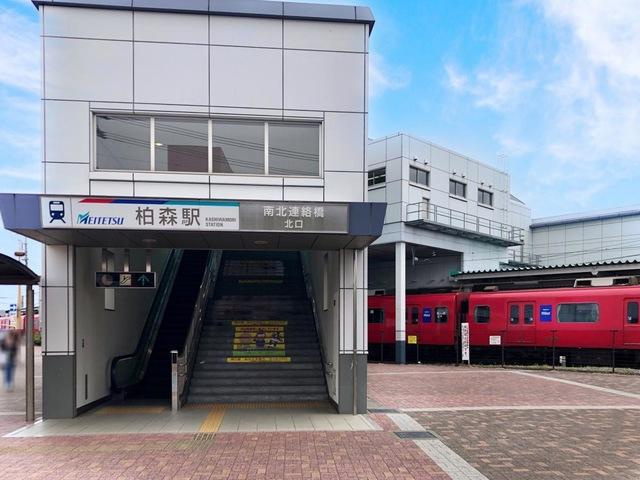 アーバンハウス柏森の周辺|柏森駅(名鉄　犬山線)まで170ｍ