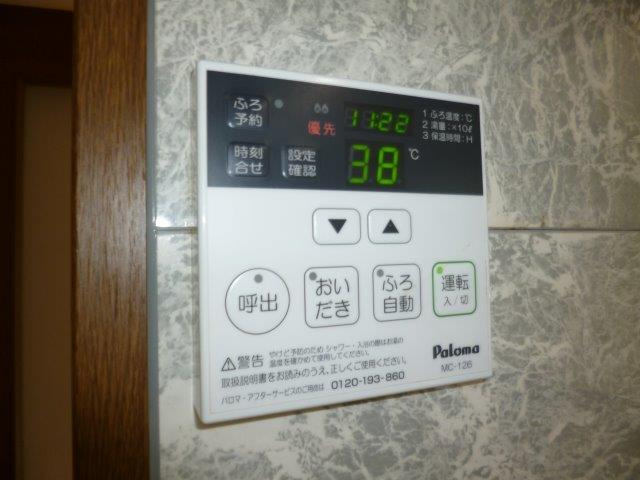 エルグランディールⅡの設備|給湯リモコン