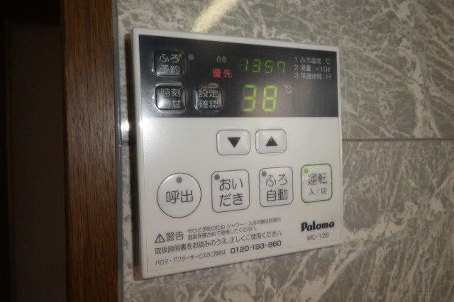エルグランディールⅡの設備|給湯リモコン