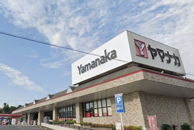 オレンジ　ハウス　Ａの周辺|ヤマナカ知多店まで650m