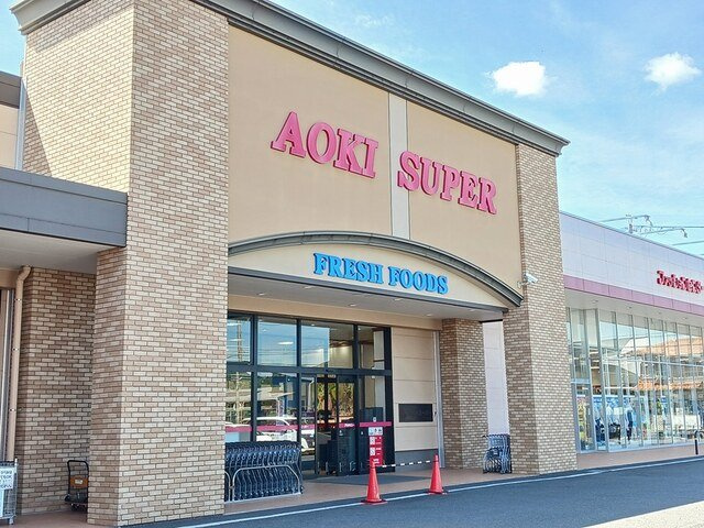 キャメロットの周辺|アオキスーパー　小牧店まで421m