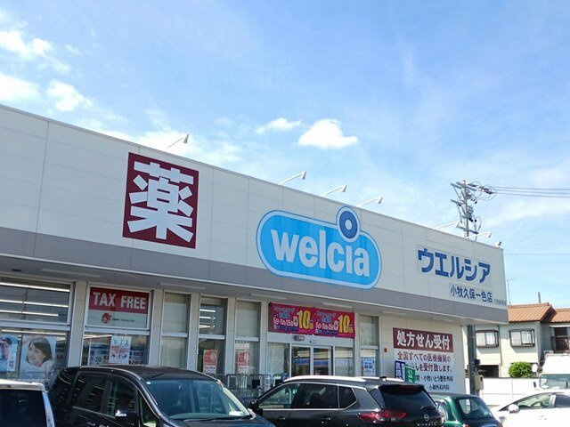 キャメロットの周辺|ウエルシア　小牧久保一色店まで598m