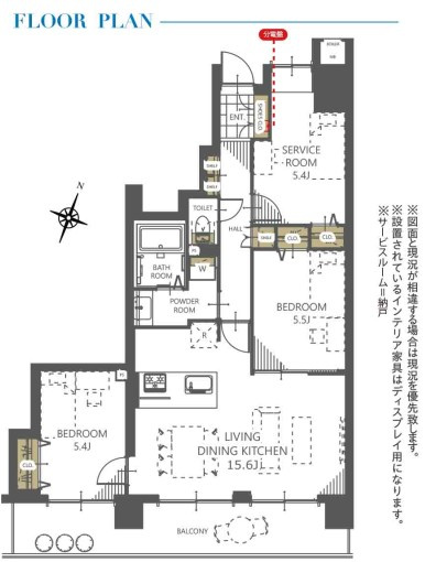 アストレア川越　中古マンション　2階の間取り