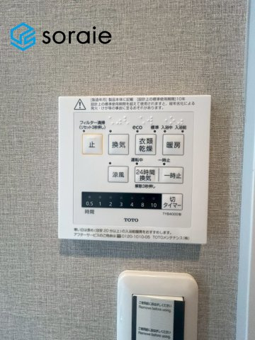 アストレア川越　中古マンション　2階の設備|5/21撮影