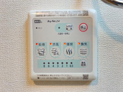 【その他】 | クロト | 浴室乾燥機