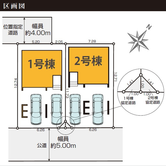【区画図】 | 駿河区寿町3期　新築戸建　2号棟 | 2台並列駐車可能！ゆったりスペースで、駐車も楽ちん♪