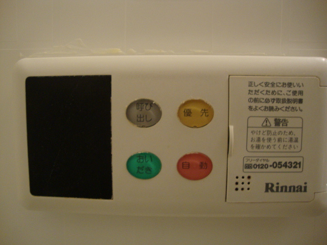 カームｆ本郷のその他|浴室設備