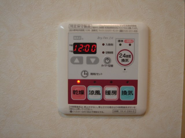 ロコタウンのその他|浴室乾燥機