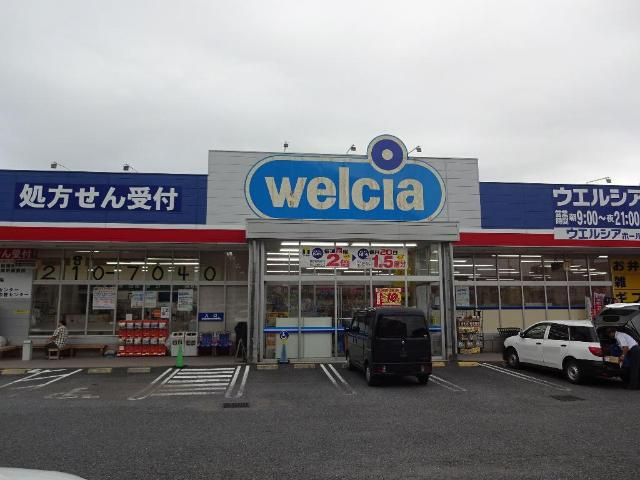 ロコタウンの周辺|ウエルシア前橋上新田店まで382ｍ