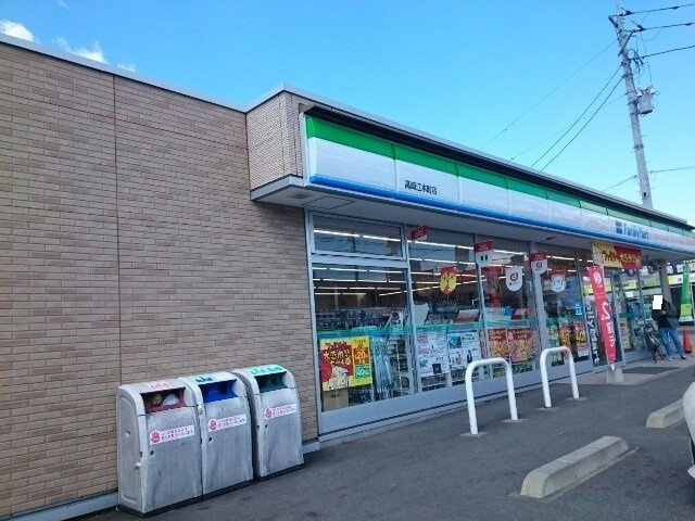 グランドバレーの周辺|ファミリーマート高崎江木町店まで600m