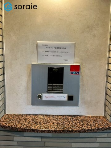 朝日パリオ入間市　中古マンション　5階の防犯設備|2026/5/23撮影
