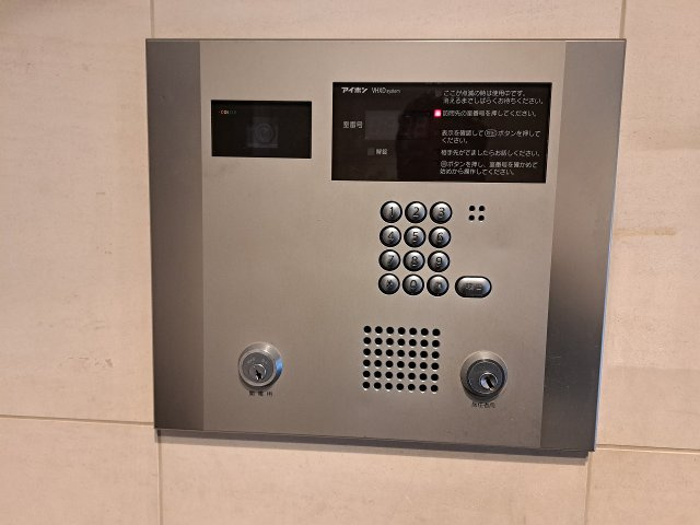 ハイツ甲四公園のセキュリティ