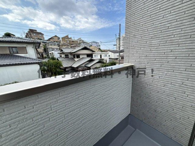 【バルコニー】 | 神戸市垂水区桃山台1丁目　新築戸建1号棟　仲介手数料無料！ | 広々としたバルコニーです