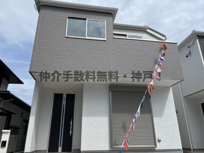 【外観】 | 神戸市垂水区桃山台1丁目　新築戸建1号棟　仲介手数料無料！ | 外観は落ち着いています