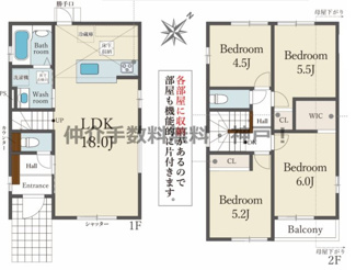 【間取り】 | 神戸市垂水区桃山台1丁目　新築戸建1号棟　仲介手数料無料！ | 垂水区桃山台1　新築1号棟　仲介手数料無料！