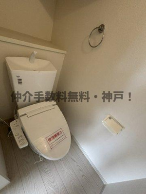 【トイレ】 | 神戸市垂水区桃山台1丁目　新築戸建1号棟　仲介手数料無料！ | 落ち着いた色調のトイレです