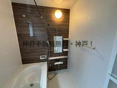 【浴室】 | 神戸市垂水区桃山台1丁目　新築戸建1号棟　仲介手数料無料！ | お風呂です