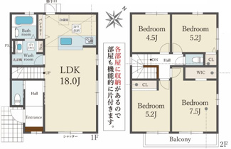 【間取り】 | 神戸市垂水区桃山台1丁目　新築戸建2号棟　仲介手数料無料！ | 垂水区桃山台1　新築2号棟　仲介手数料無料！