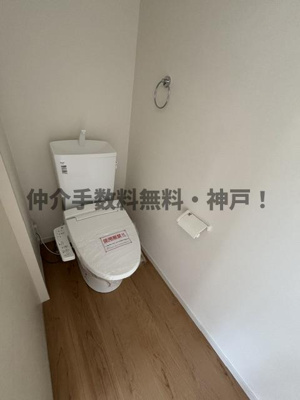 【トイレ】 | 神戸市垂水区桃山台1丁目　新築戸建2号棟　仲介手数料無料！ | トイレもきれいです