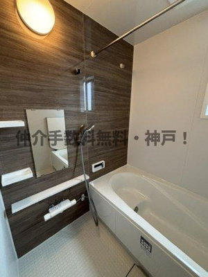 【浴室】 | 神戸市垂水区桃山台1丁目　新築戸建2号棟　仲介手数料無料！ | 日々の疲れを癒すお風呂付です