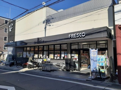 【周辺】 | キャンディ | フレスコ 墨染店まで850m