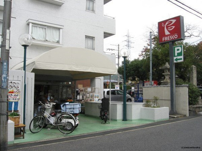 【周辺】 | エレガンテ | フレスコ 四ノ宮店まで300m