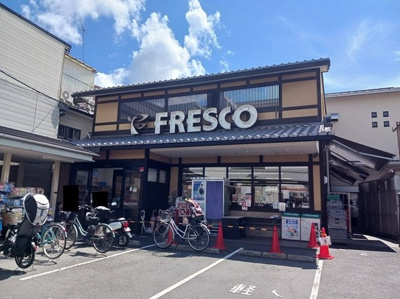 【周辺】 | ヌウボー塩小路 | フレスコまで400m